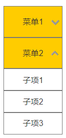 Axure教程:实现菜单下拉效果