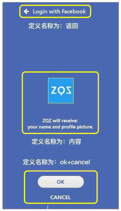 Axure教程:登录页间转场特效