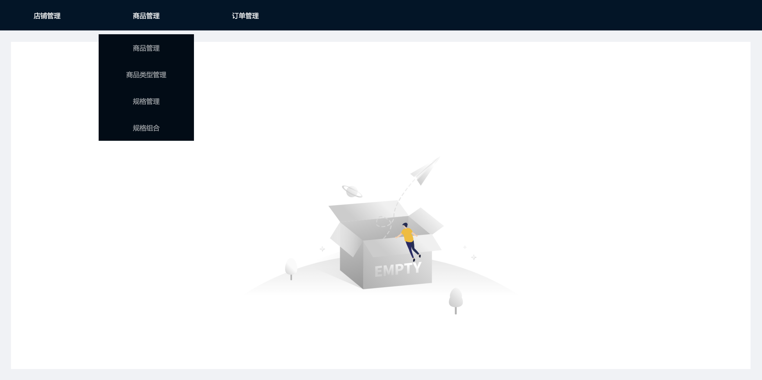 【Axure 教程】中继器中级教程-顶部导航