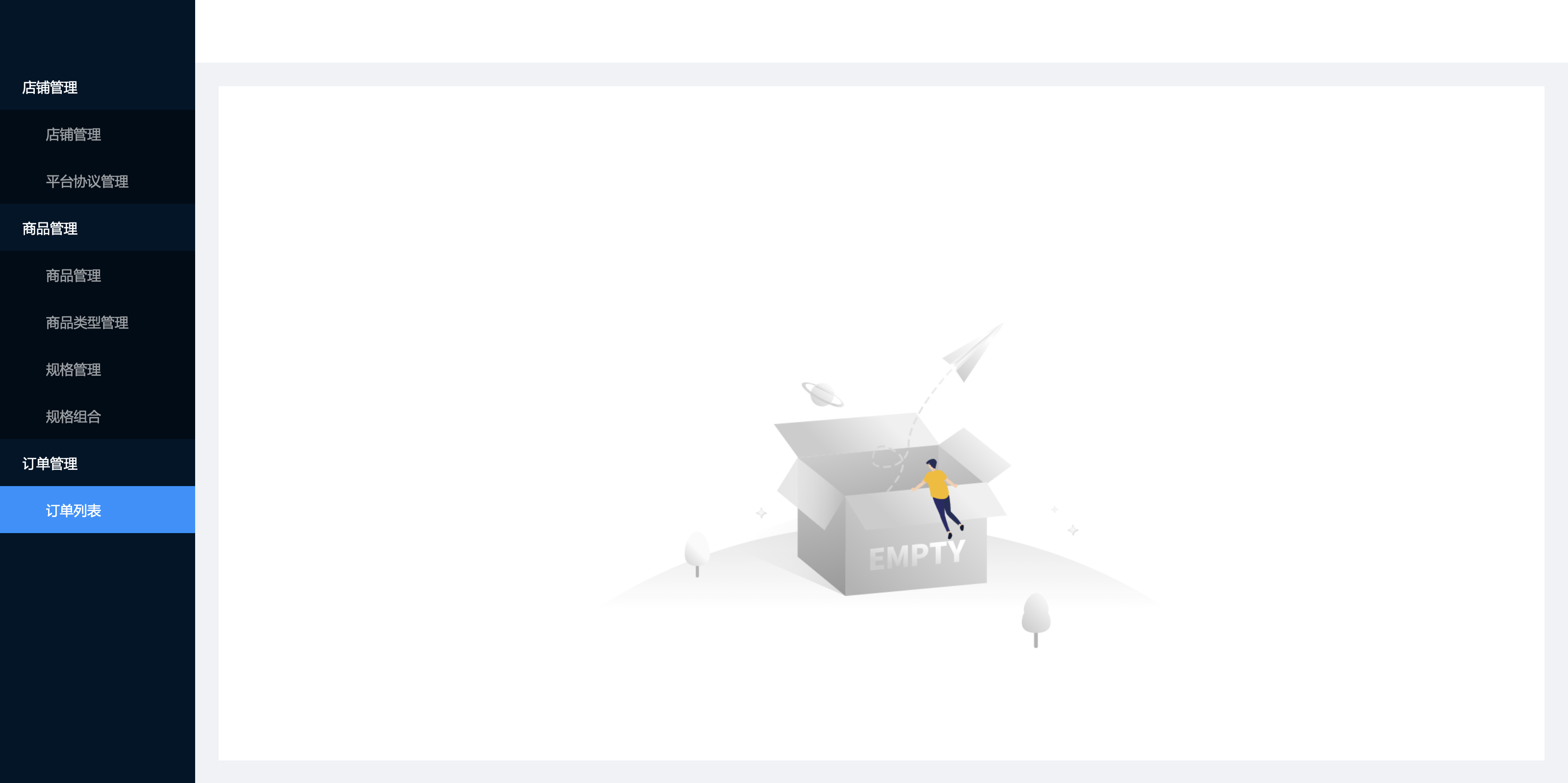 【Axure 教程】中继器中级教程-左侧导航