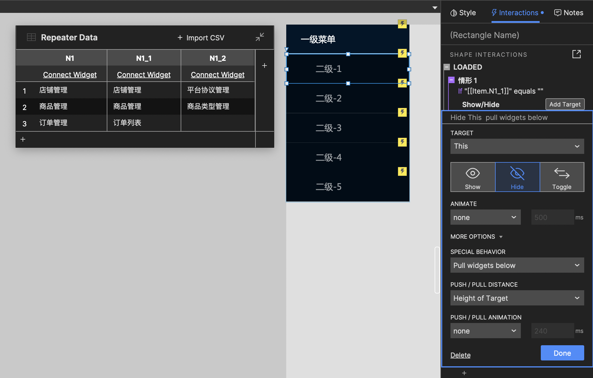 【Axure 教程】中继器中级教程-左侧导航