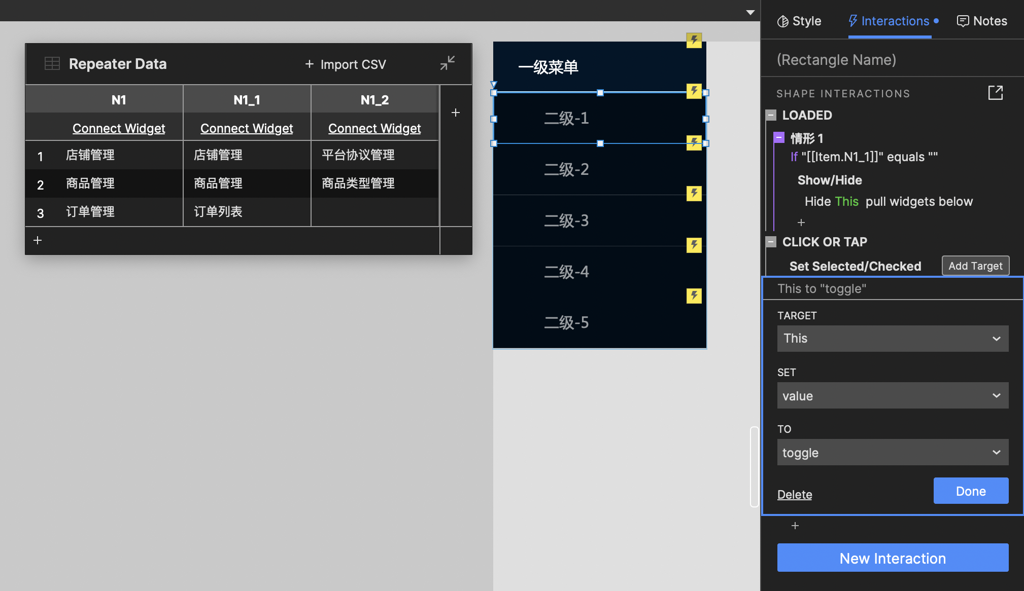 【Axure 教程】中继器中级教程-左侧导航
